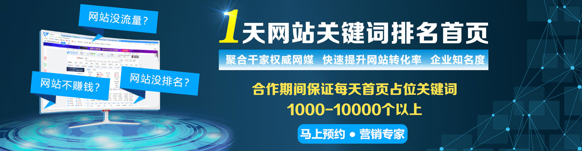 额敏百度竞价运营