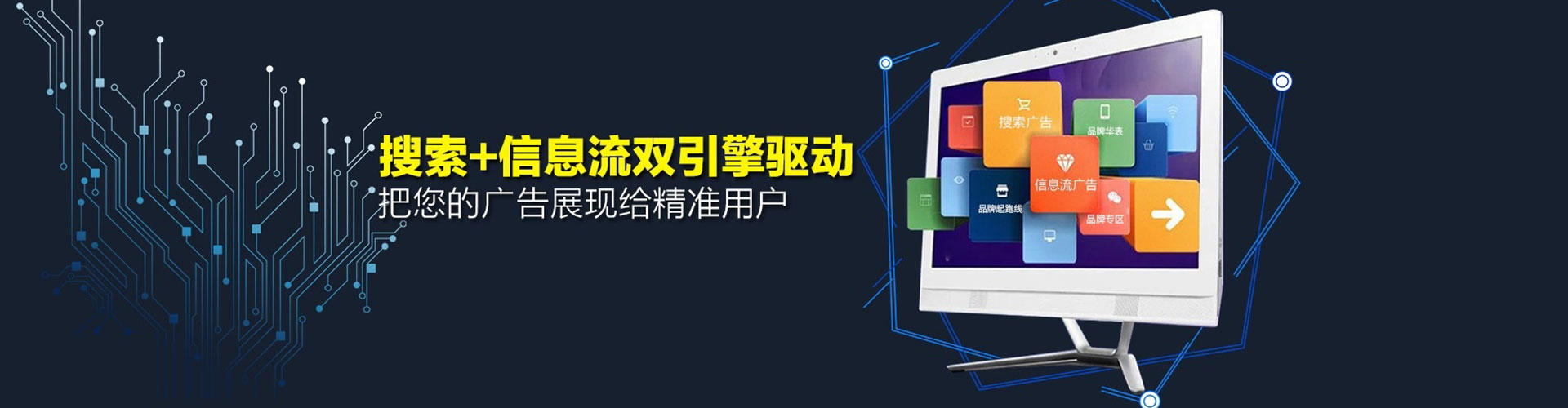 额敏信息流大师